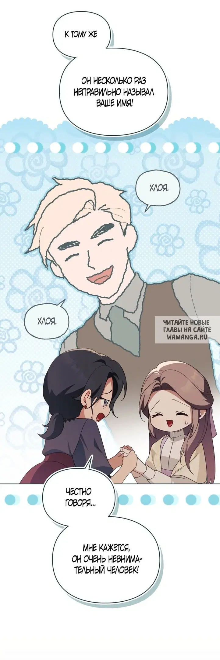 Page 3.000
