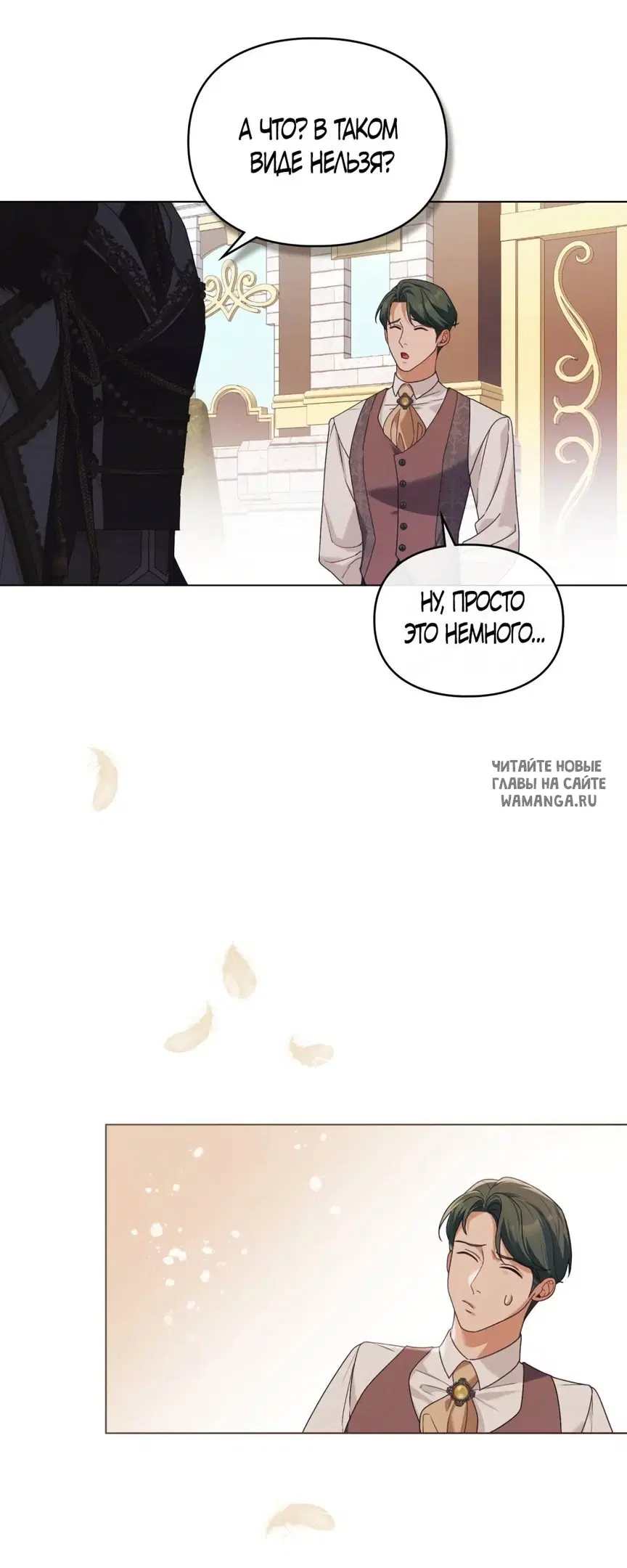Page 3.000