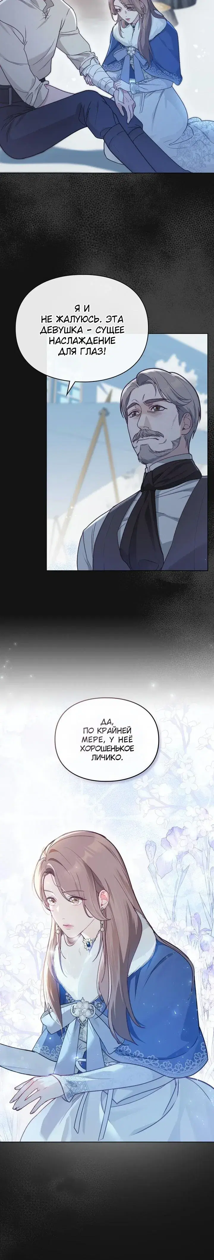 Page 4.001