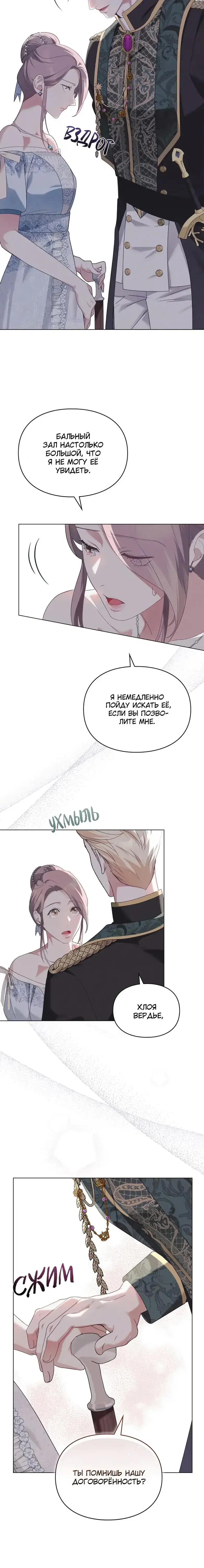 Page 4.001
