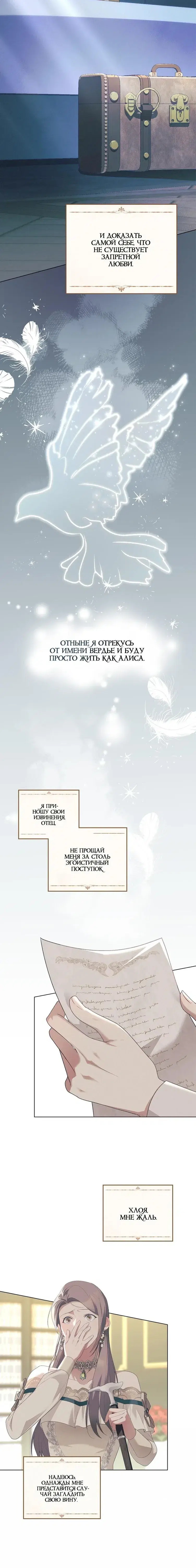 Page 4.001