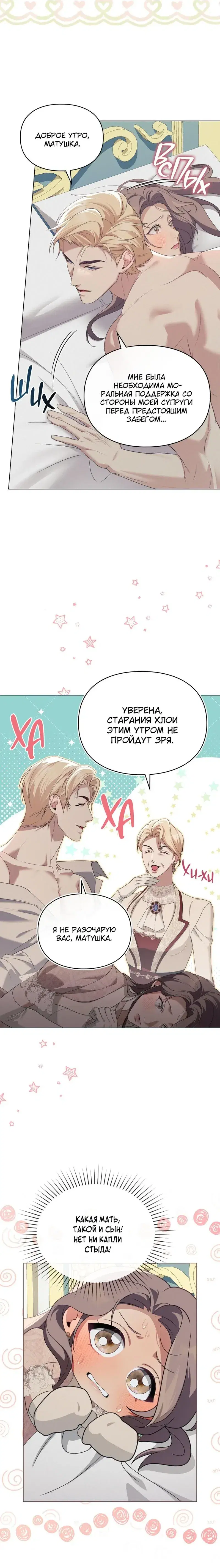 Page 4.001