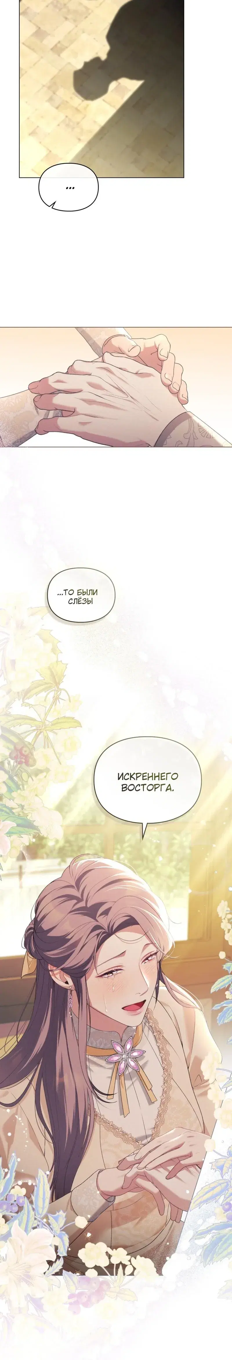 Page 4.001