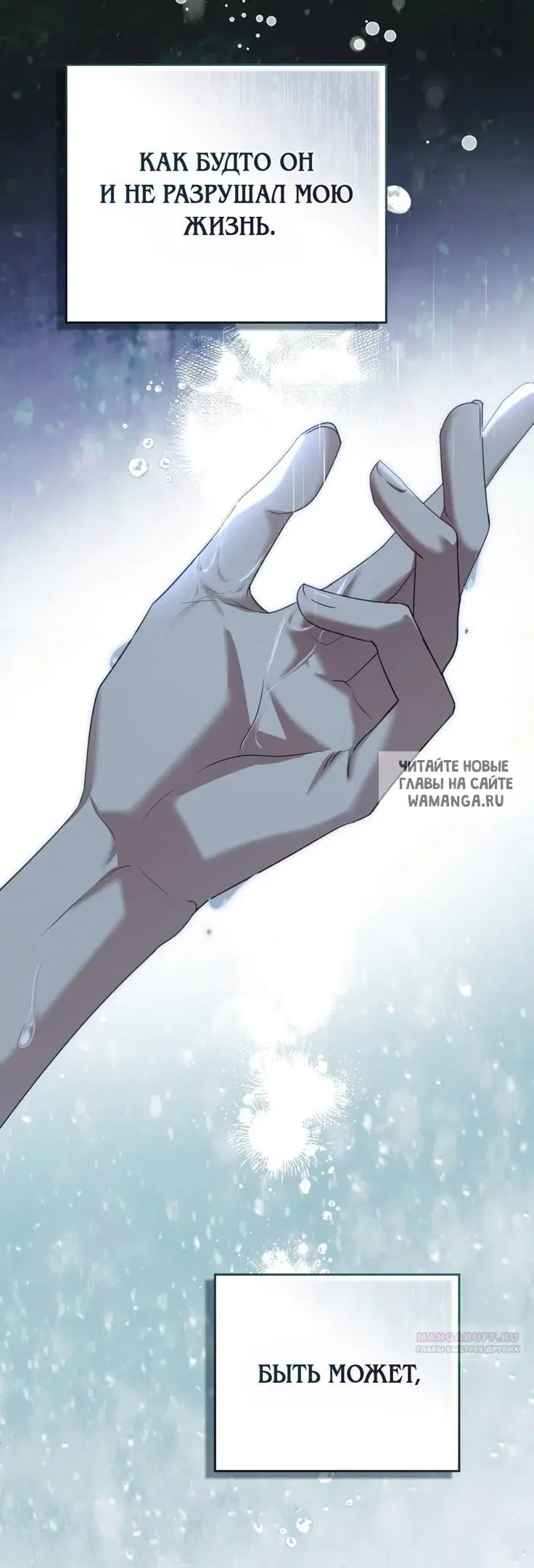Page 50.000