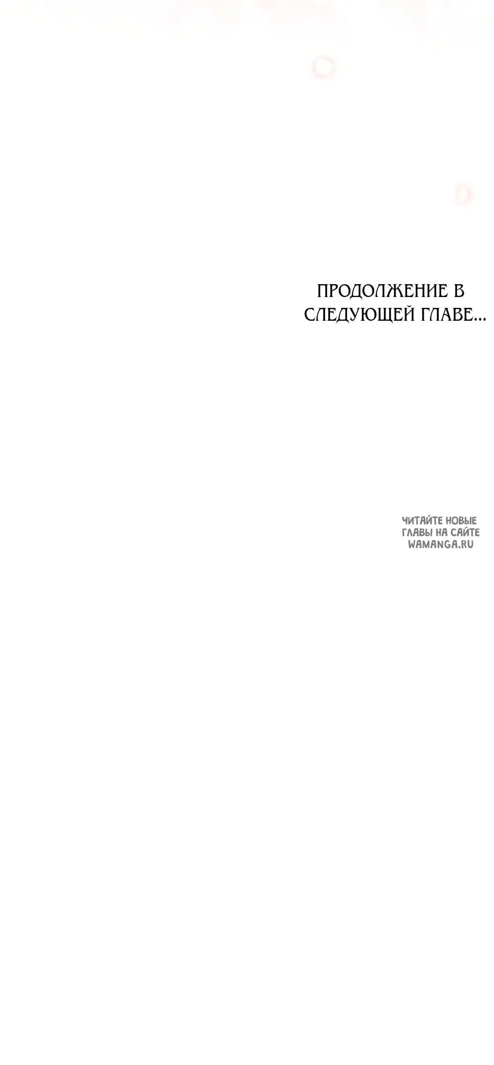 Page 50.000