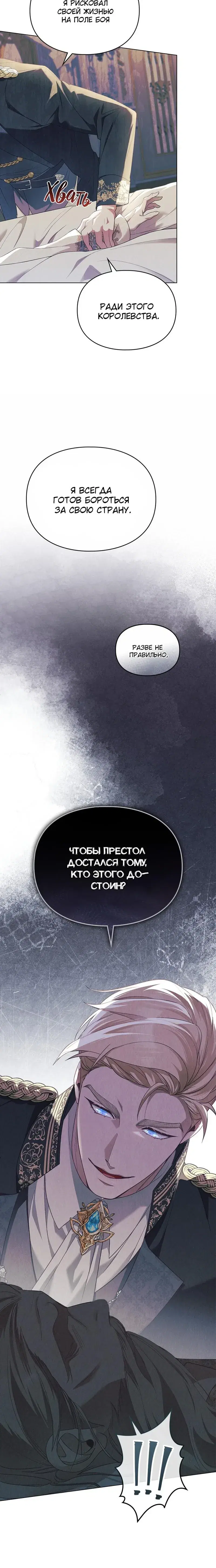 Page 5.001