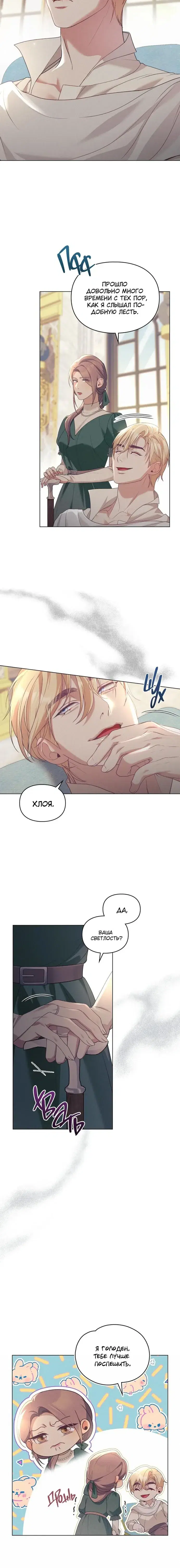 Page 5.001