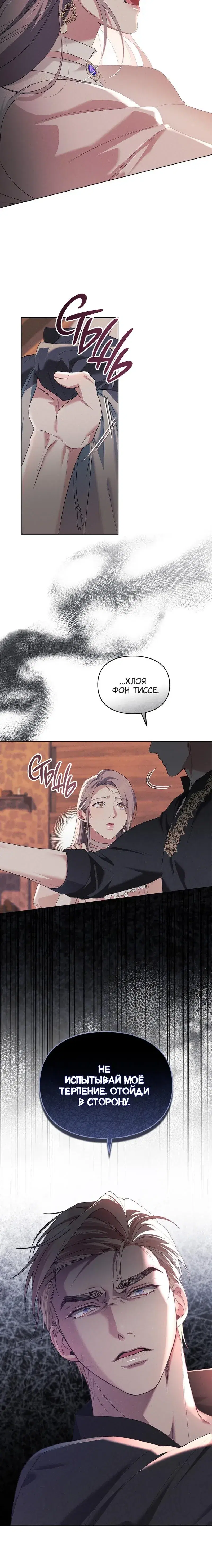 Page 5.001