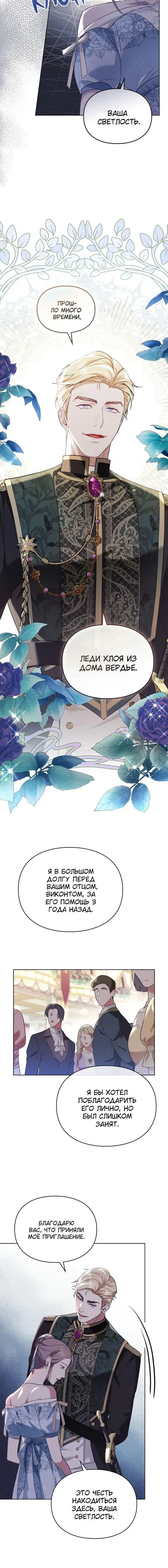 Page 6.001