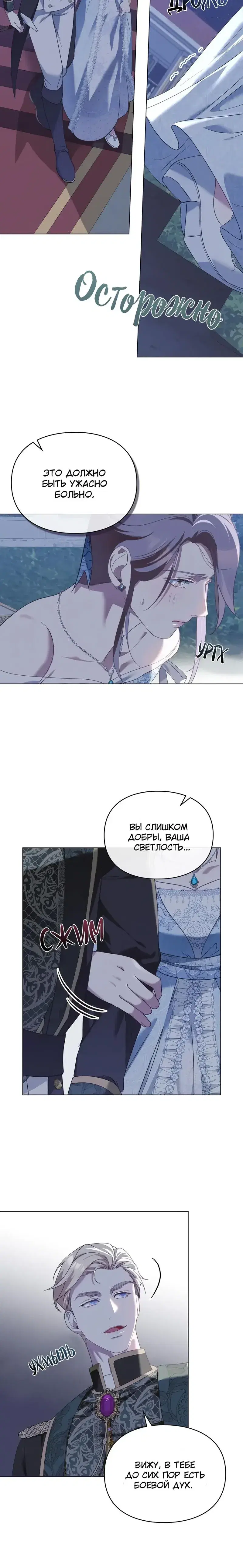 Page 6.001