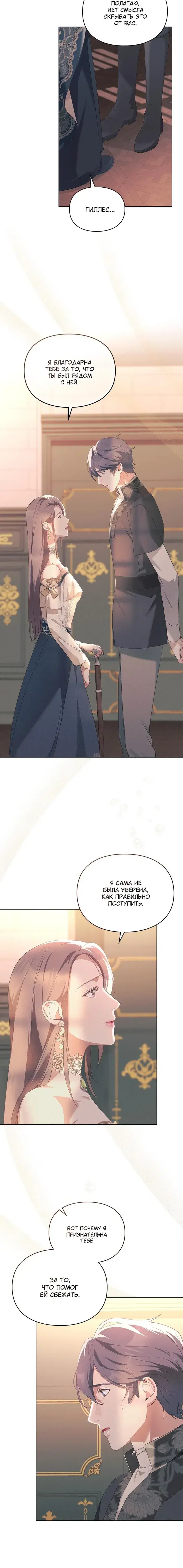 Page 6.001
