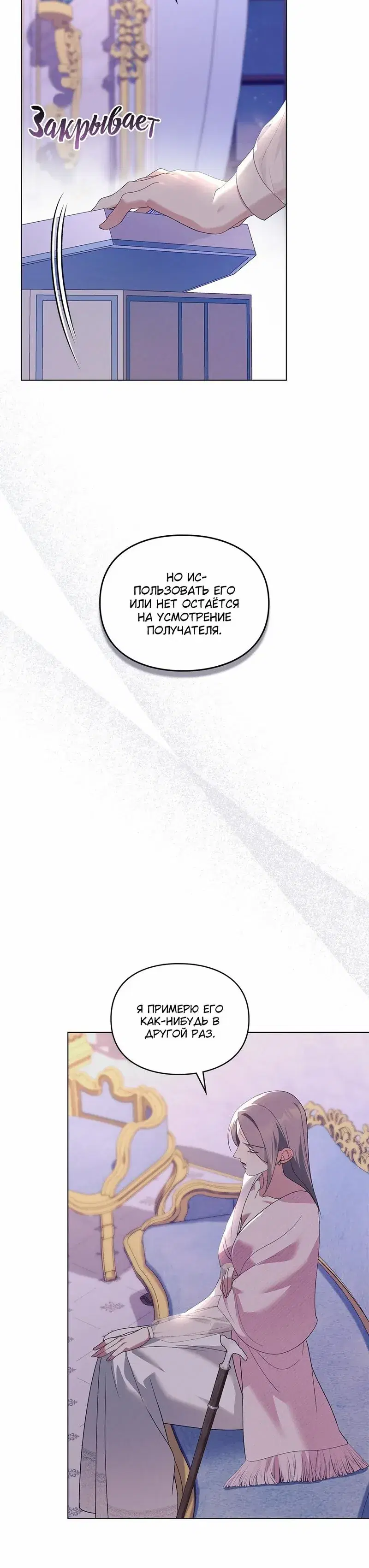 Page 6.001
