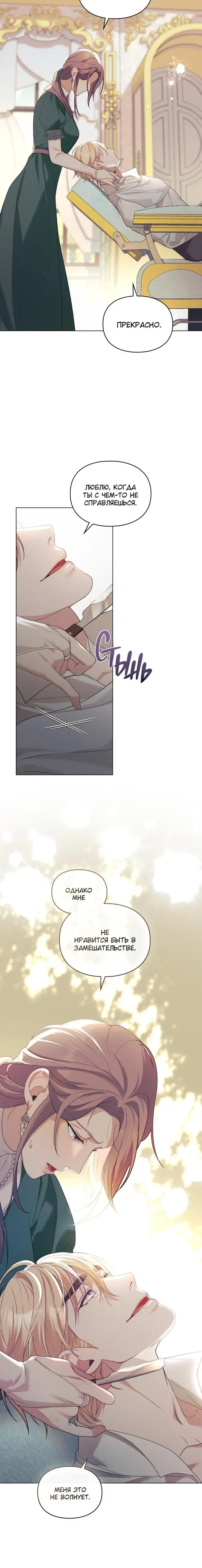 Page 6.001