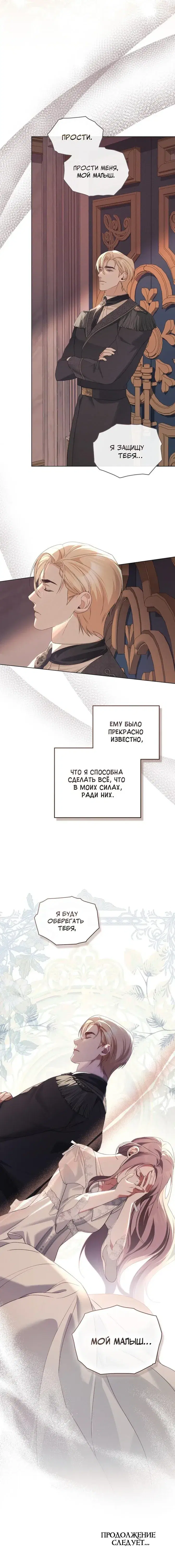 Page 6.001