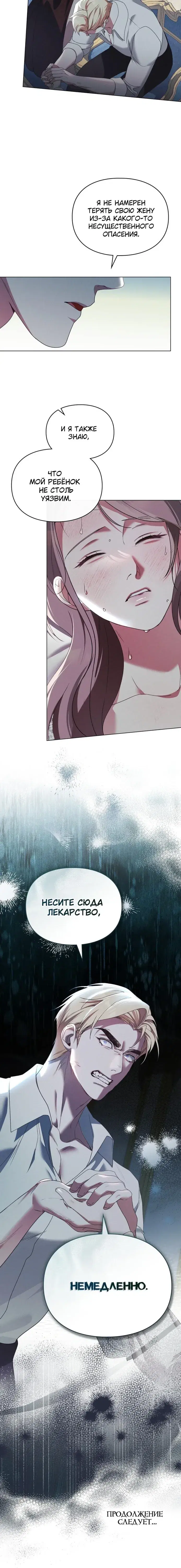 Page 6.001