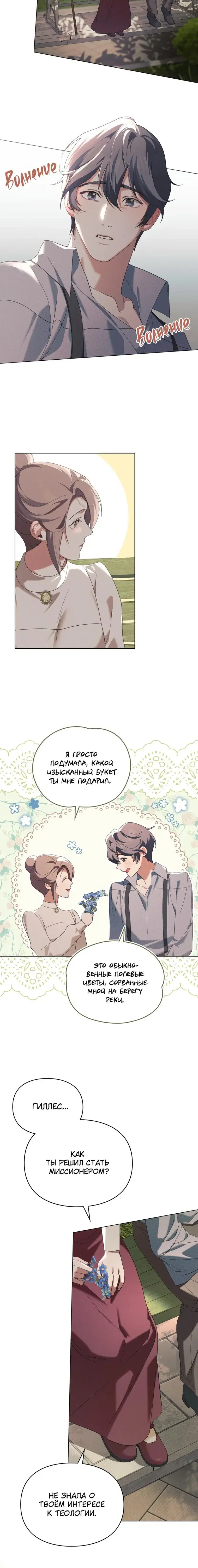 Page 6.001