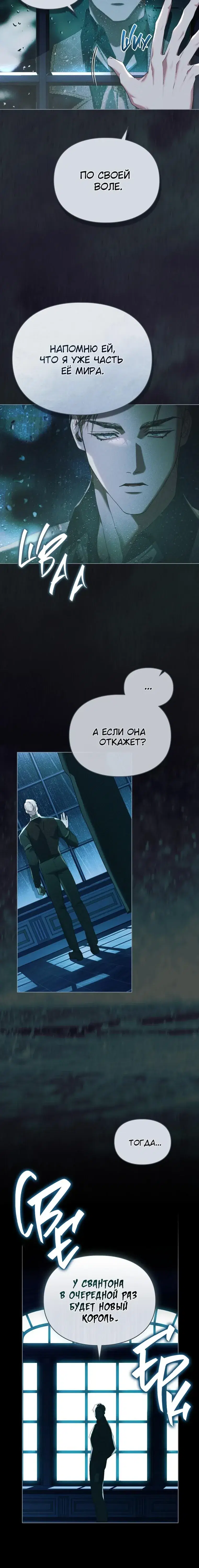 Page 6.001