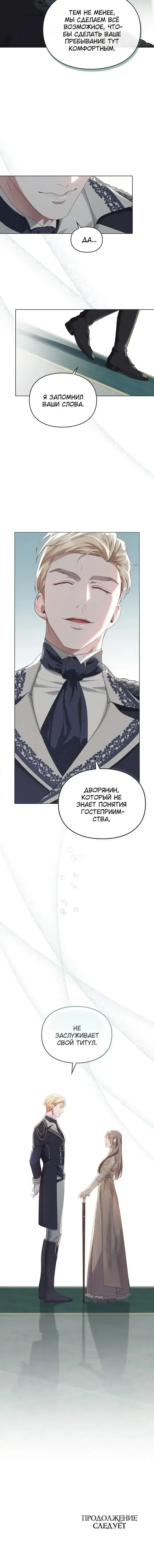 Page 7.001