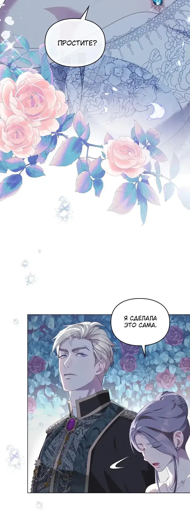 Page 7.001