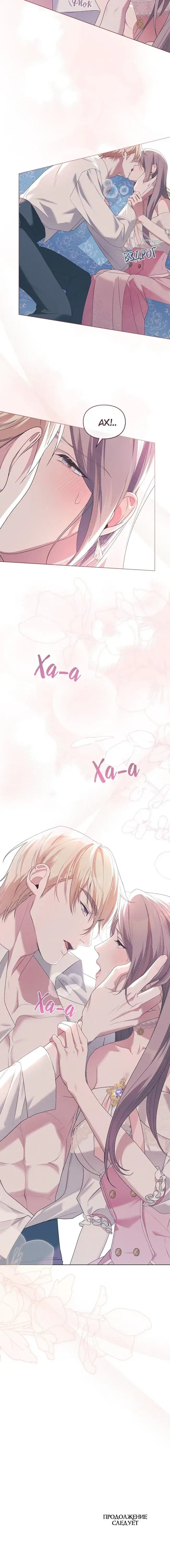 Page 7.001
