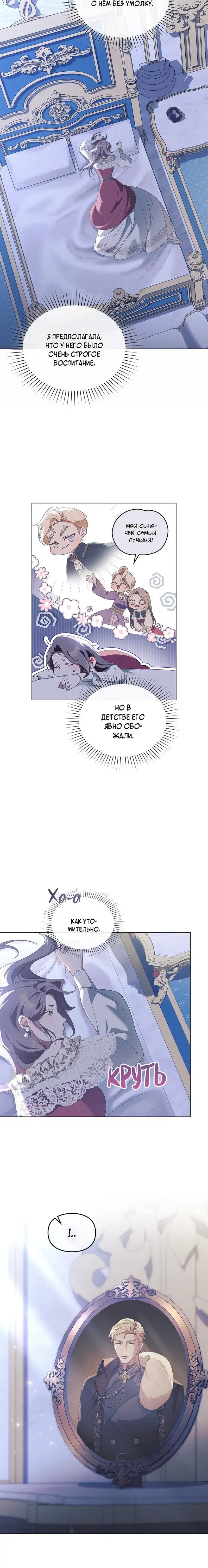 Page 7.001