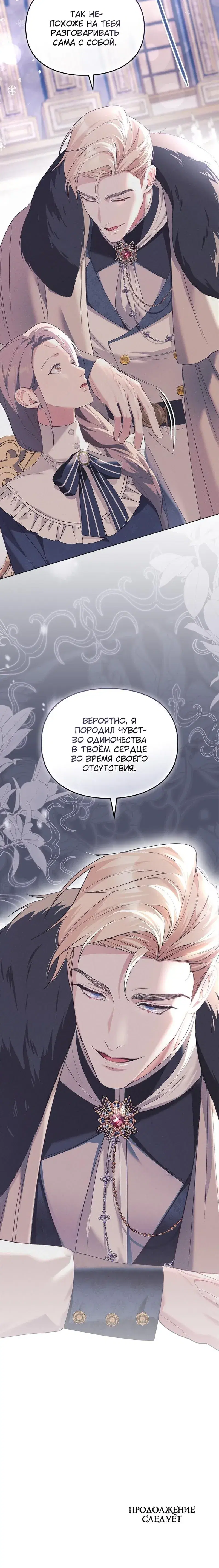 Page 7.001