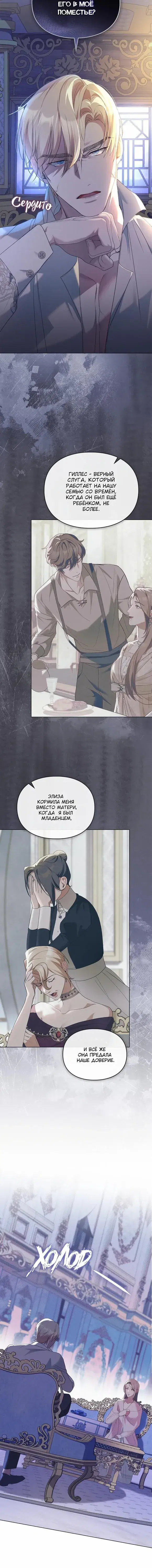 Page 7.001