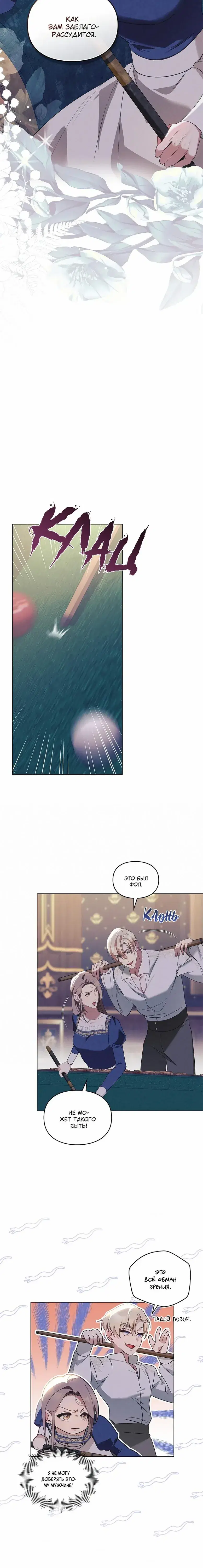 Page 7.001