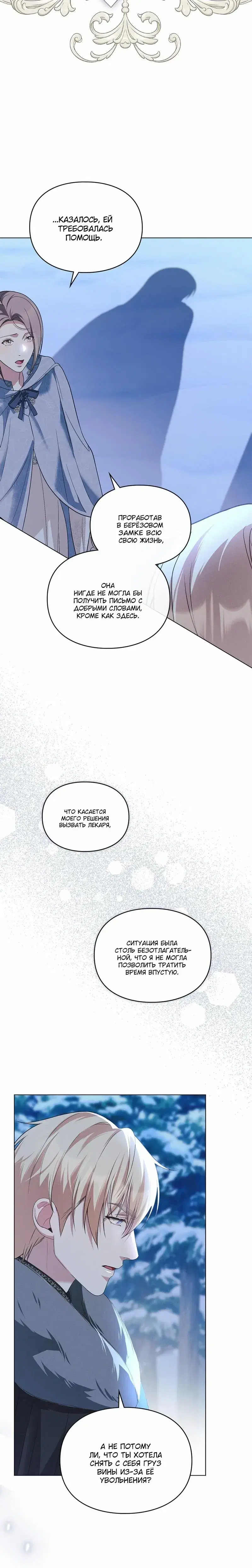 Page 7.001