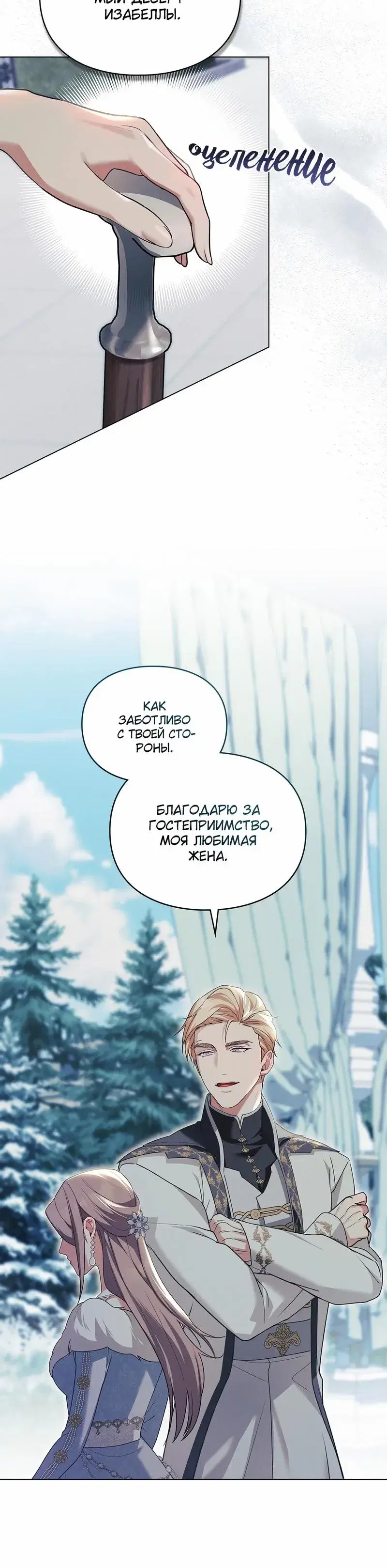 Page 7.001