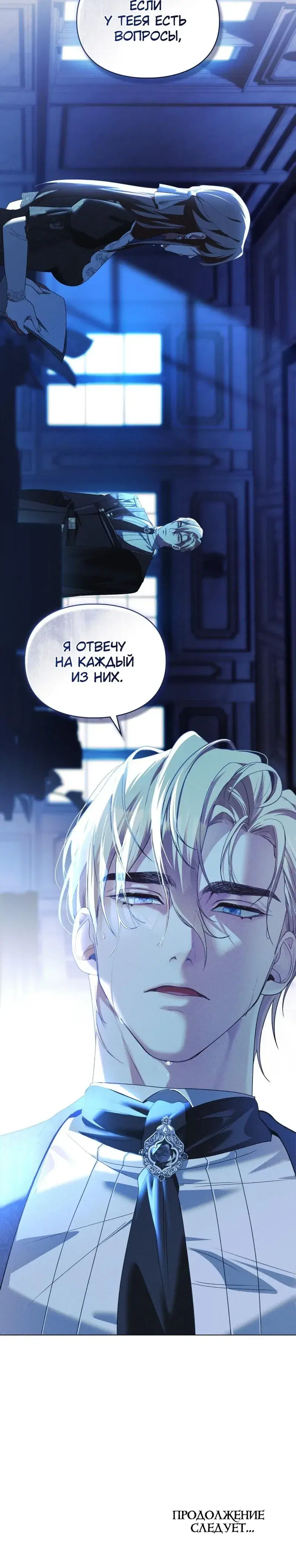 Page 7.001