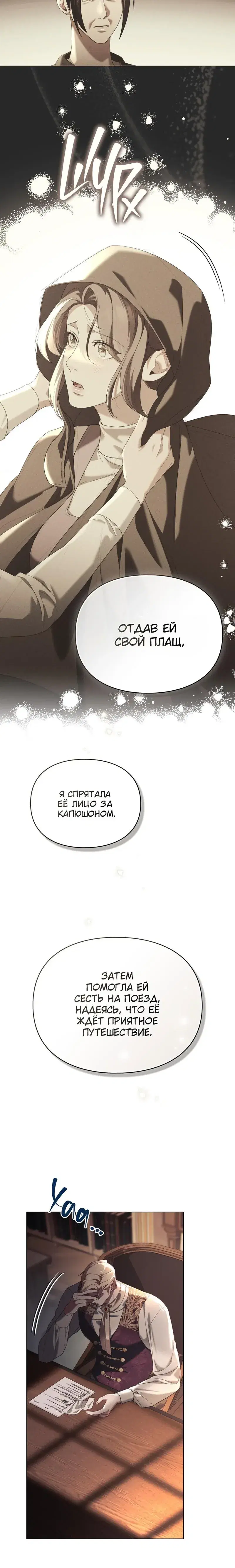 Page 7.001