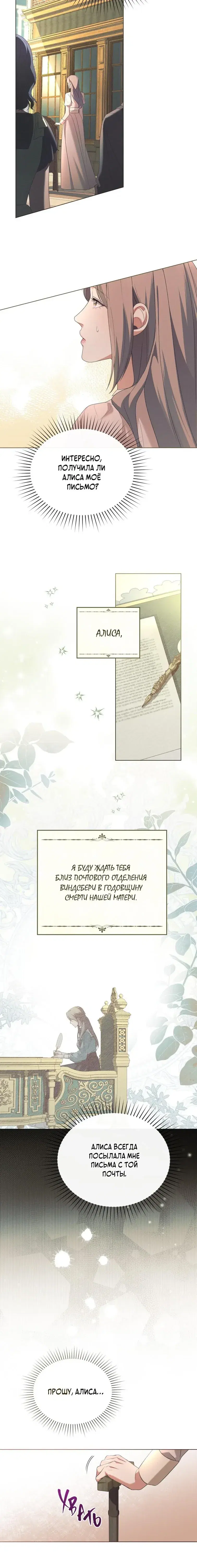 Page 7.001