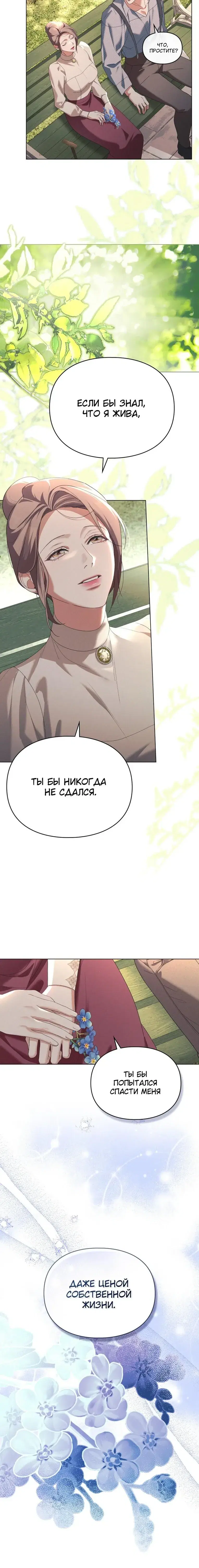 Page 7.001