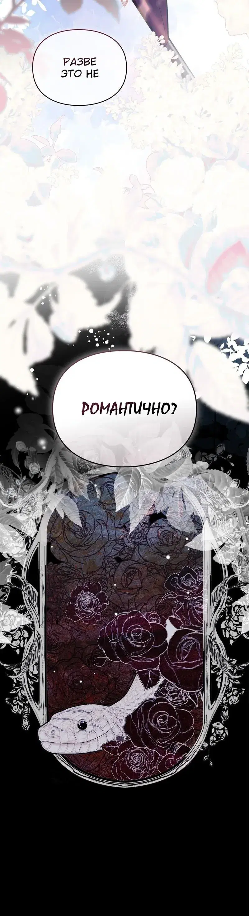 Page 8.001