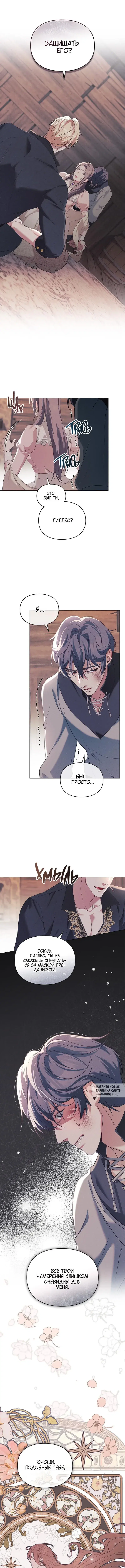 Page 8.000