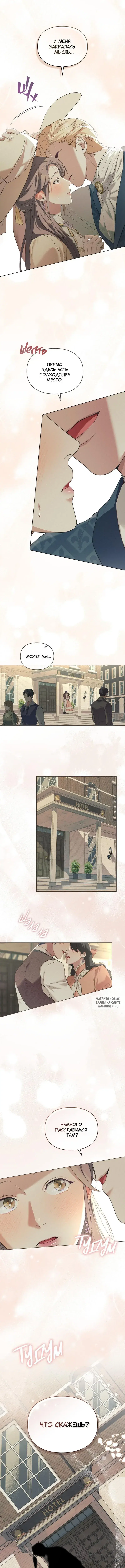 Page 8.000