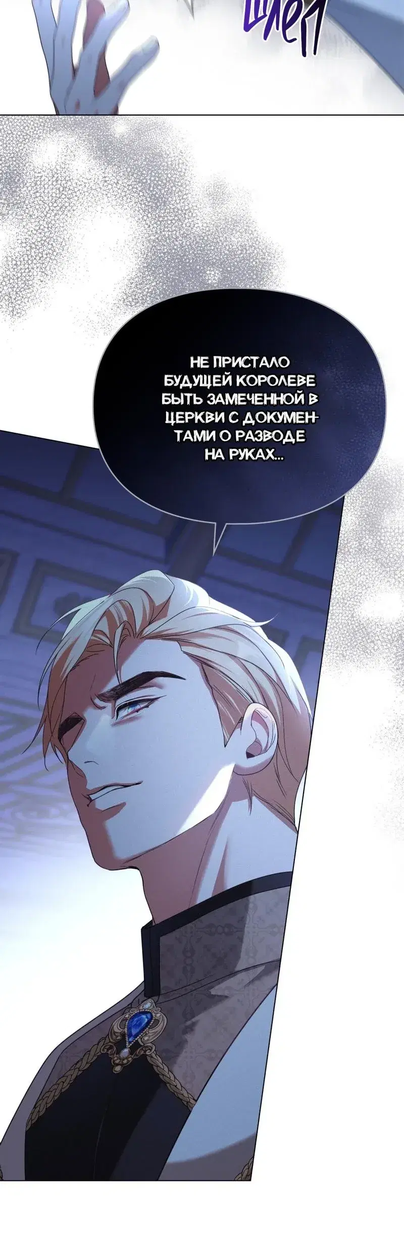 Page 8.001