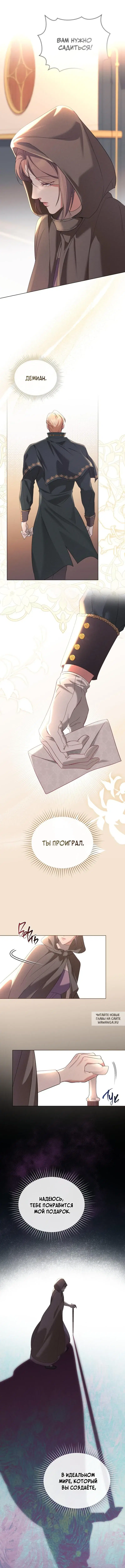 Page 8.000