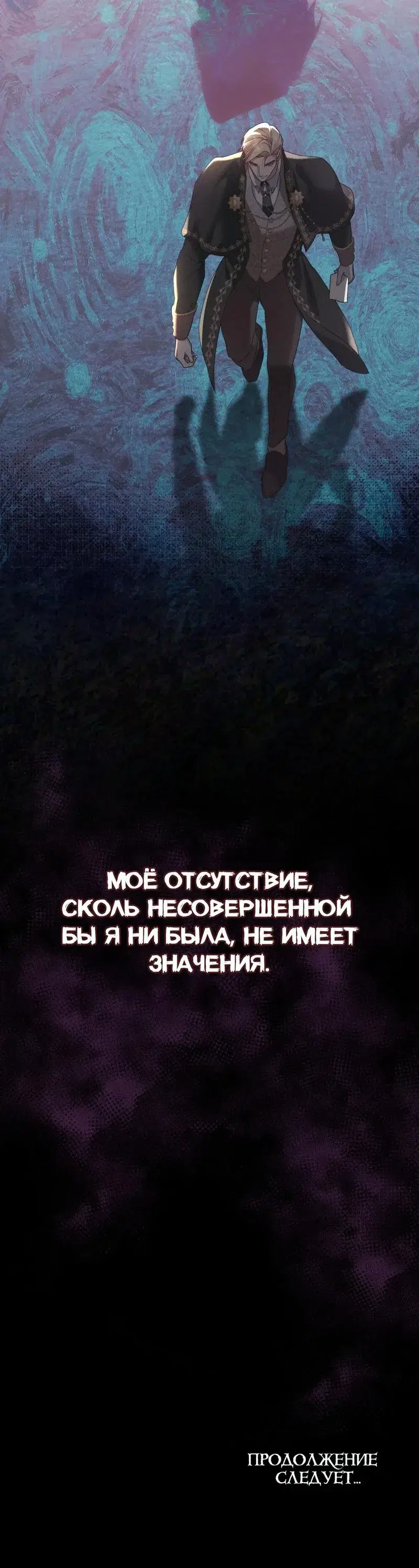 Page 8.001