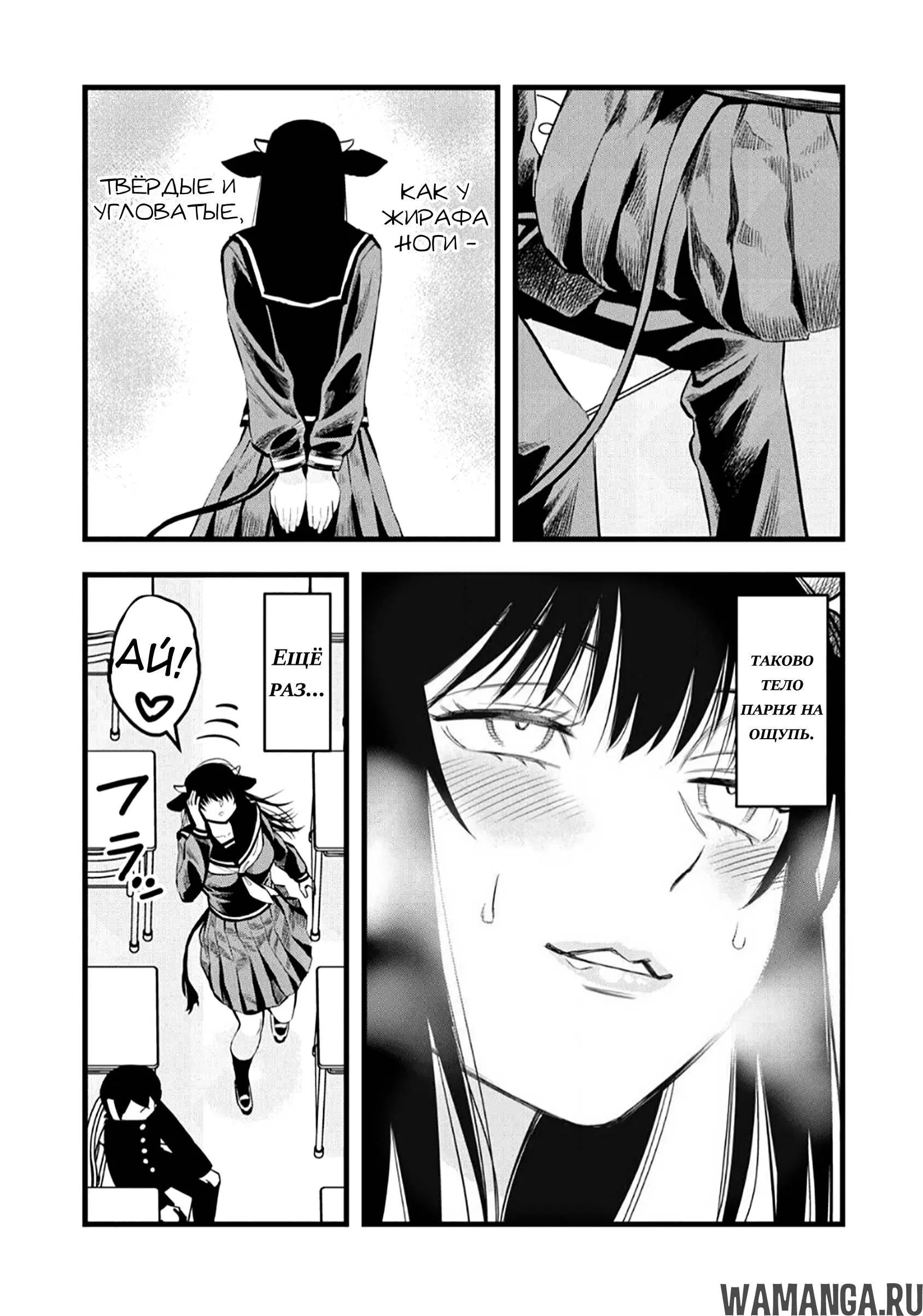 Page 4.000