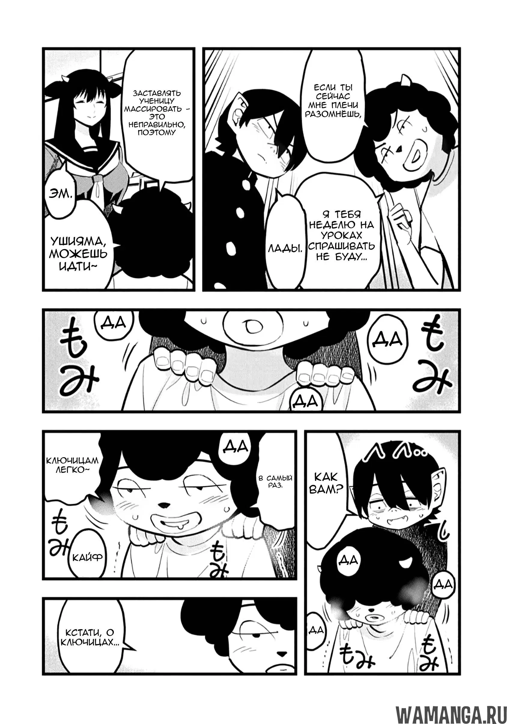 Page 4.000