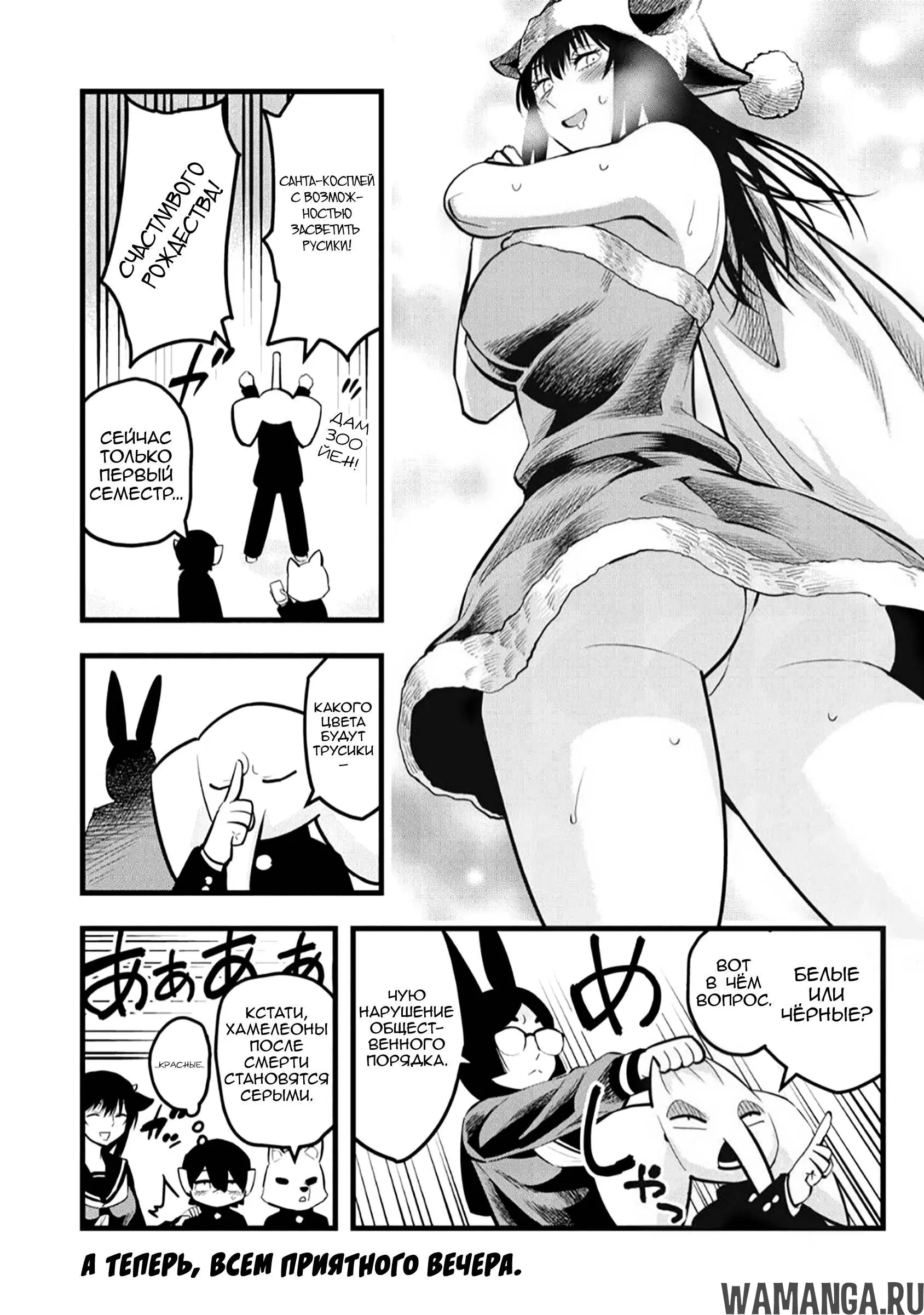 Page 4.000