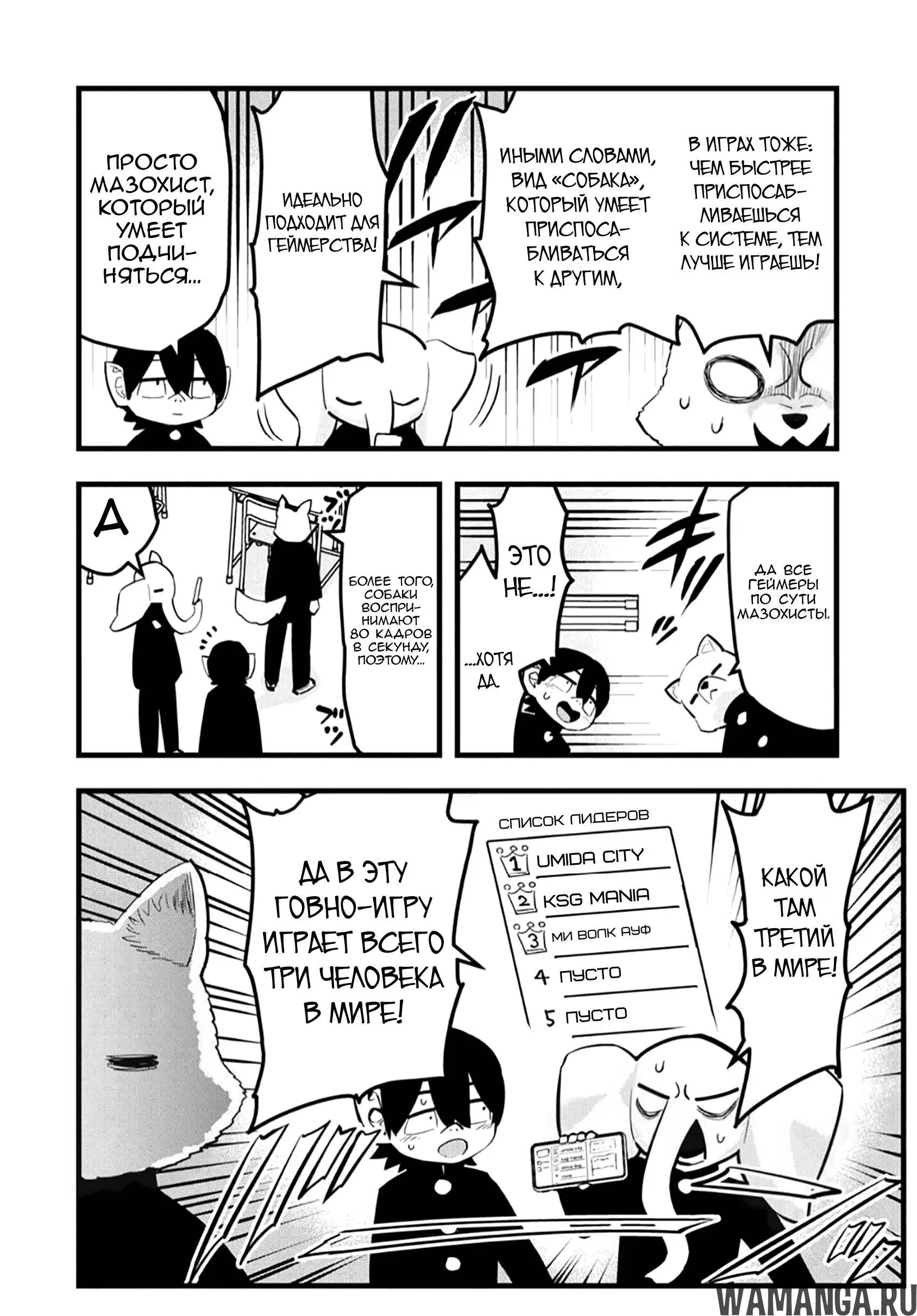 Page 4.000