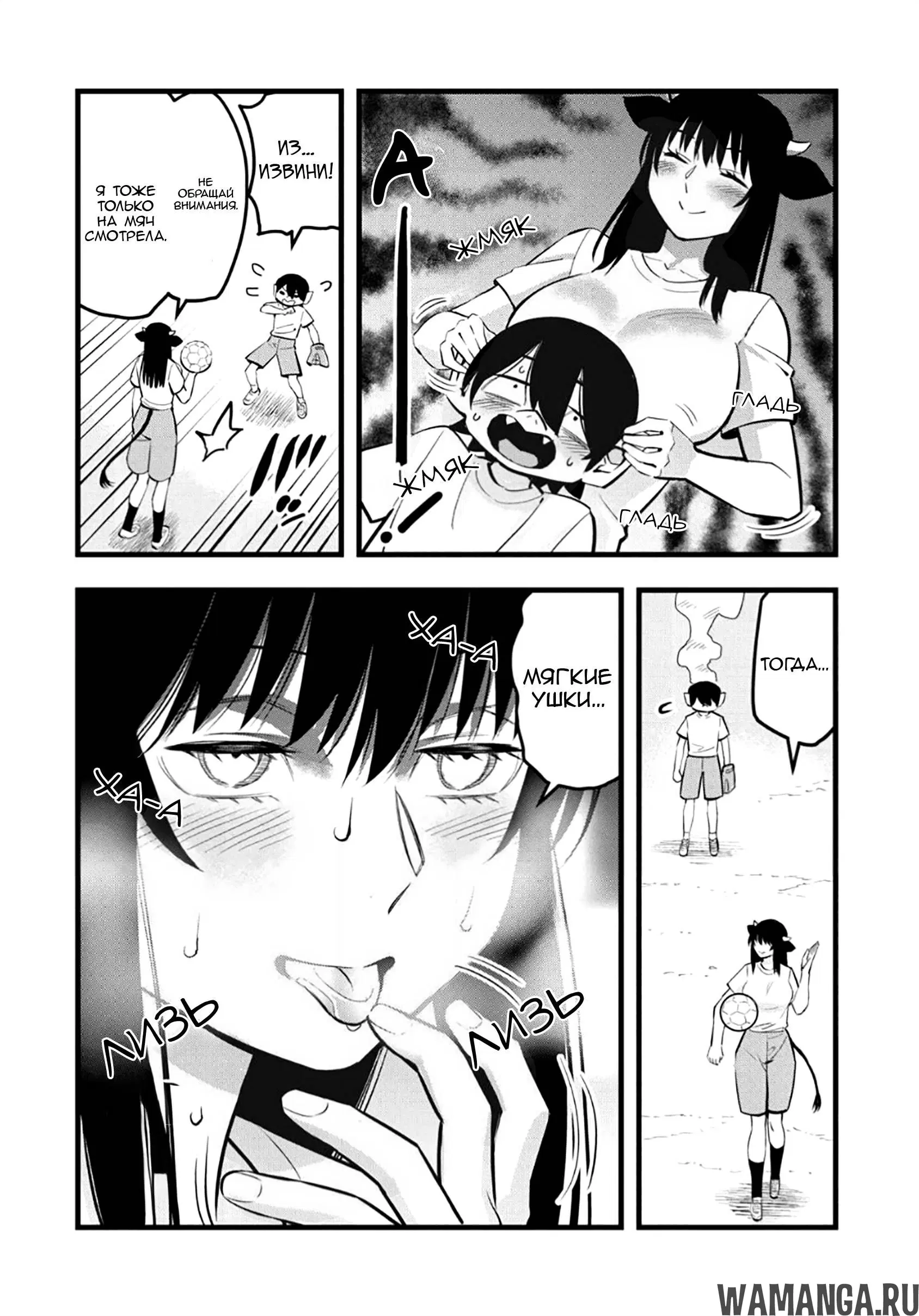 Page 4.000