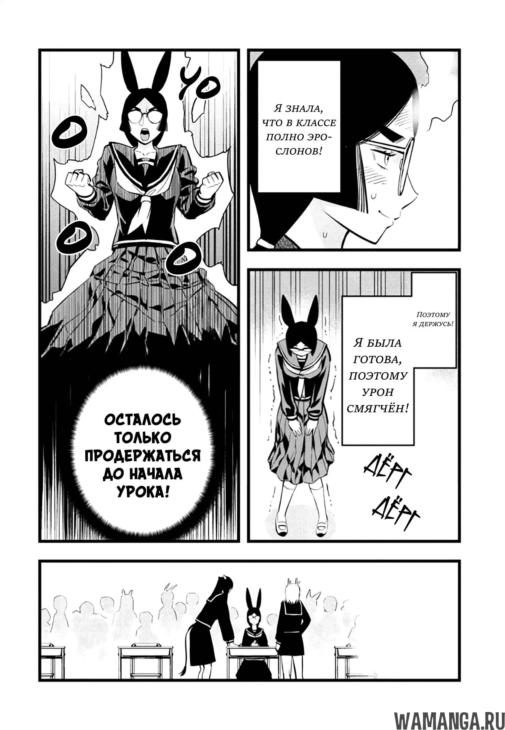 Page 4.000