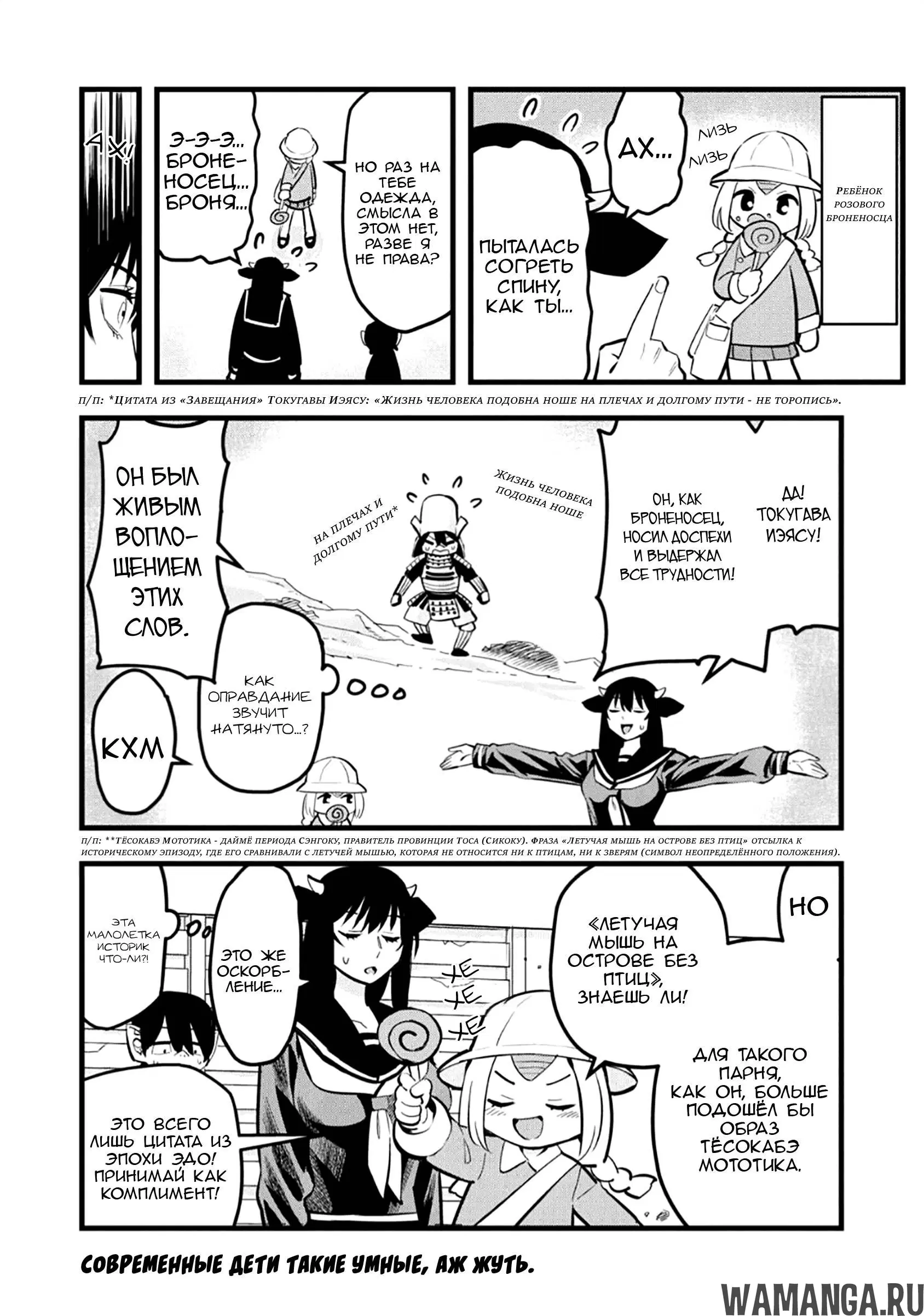 Page 4.000