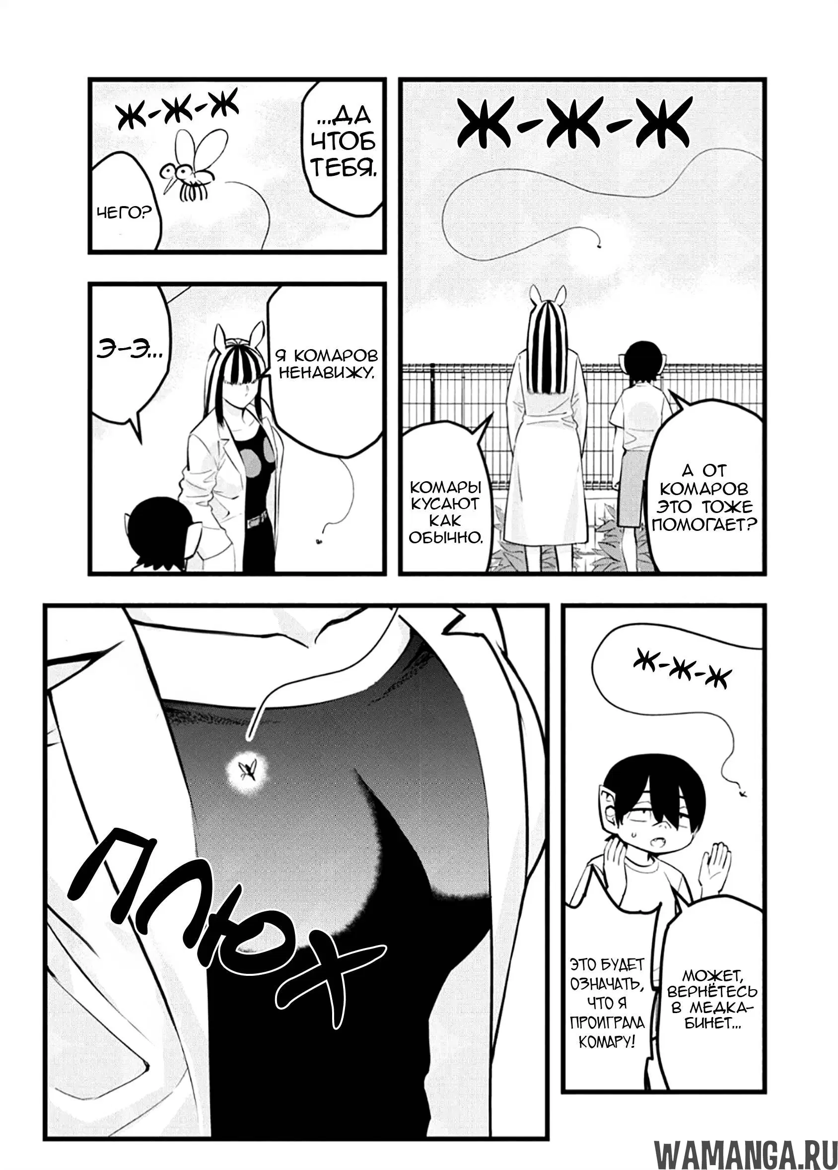 Page 4.000