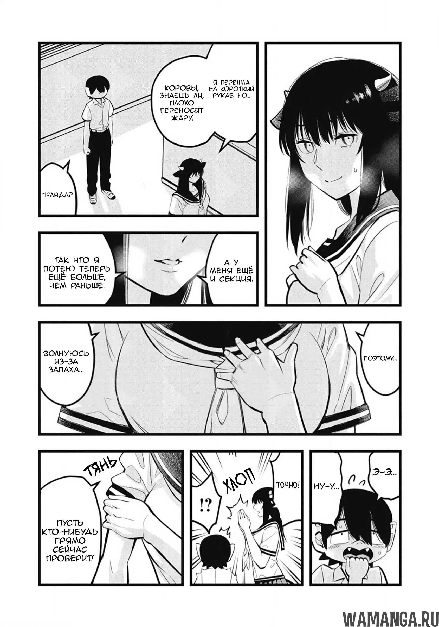 Page 4.000