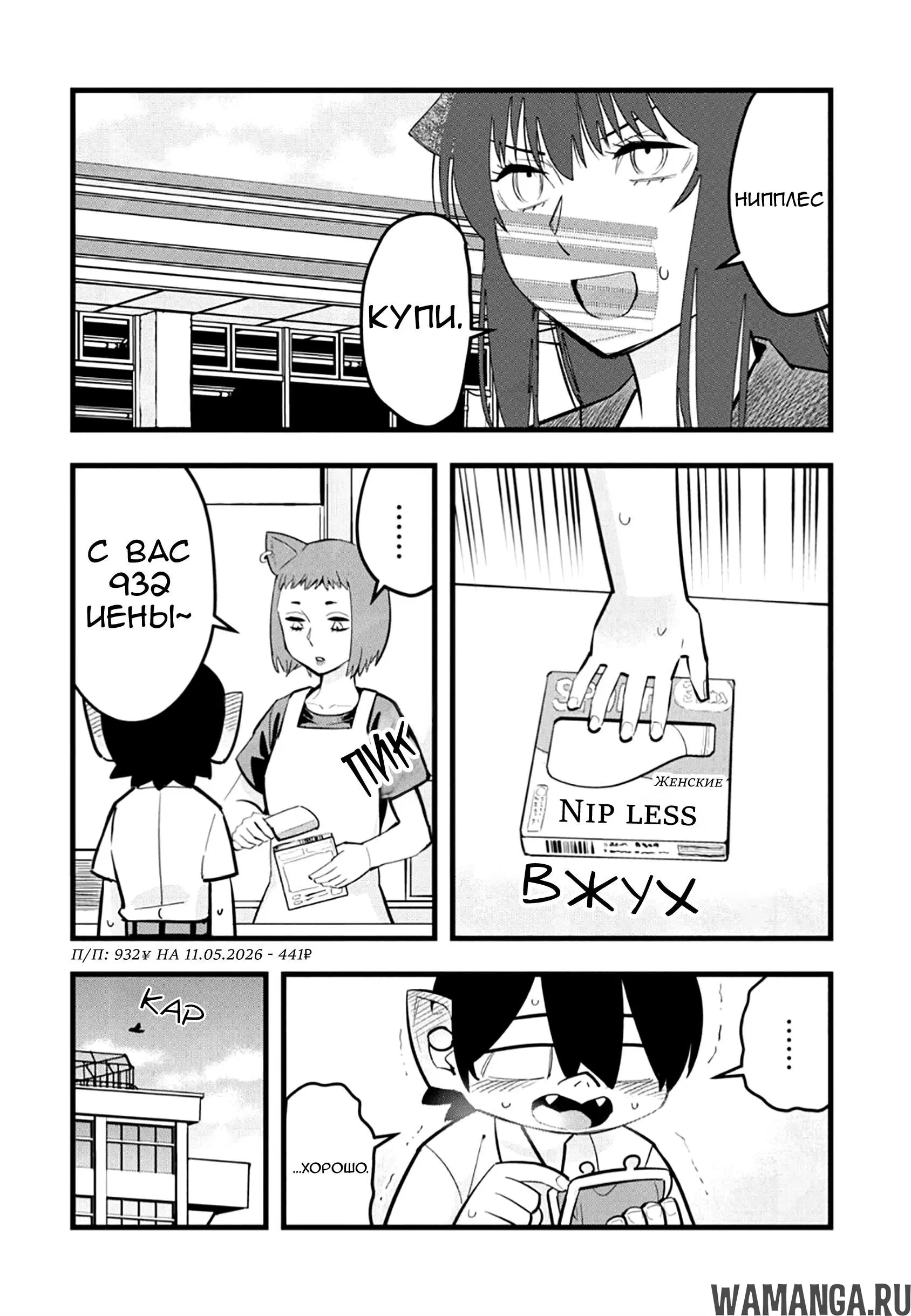 Page 4.000